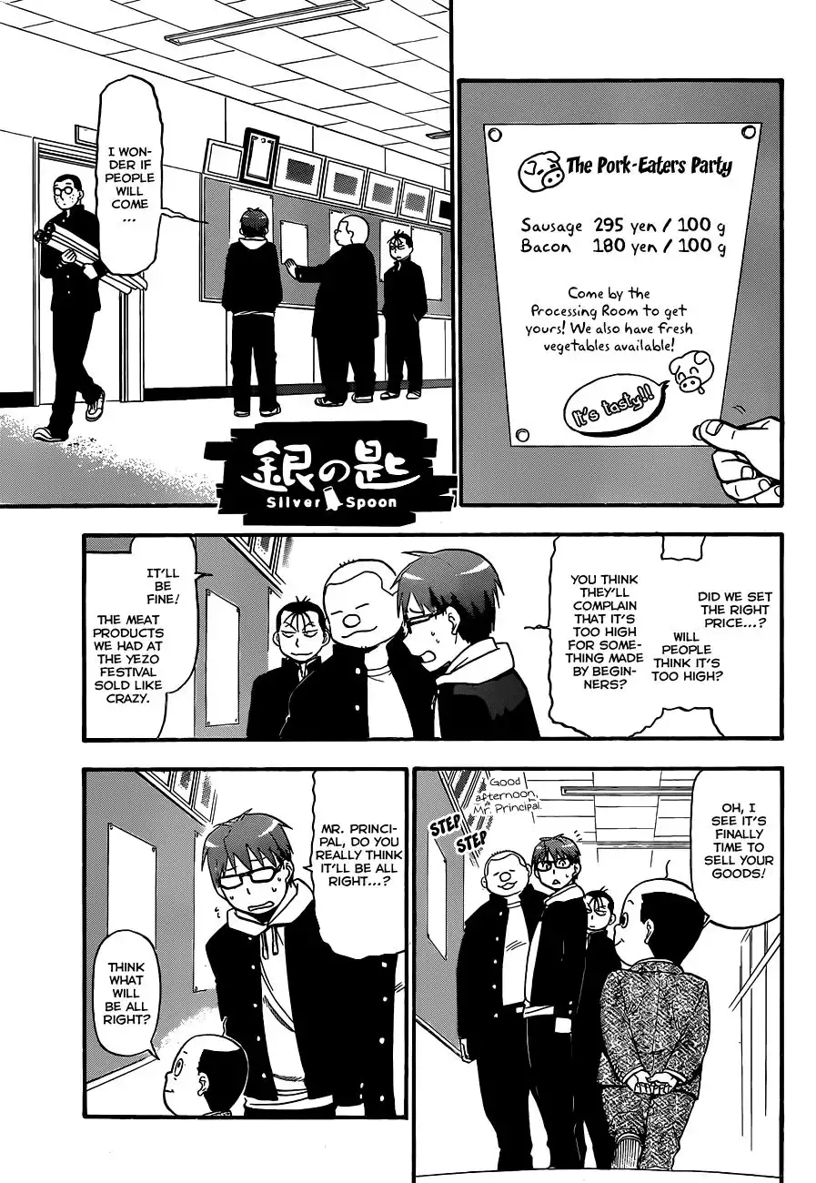 Silver Spoon Chapter 86 3